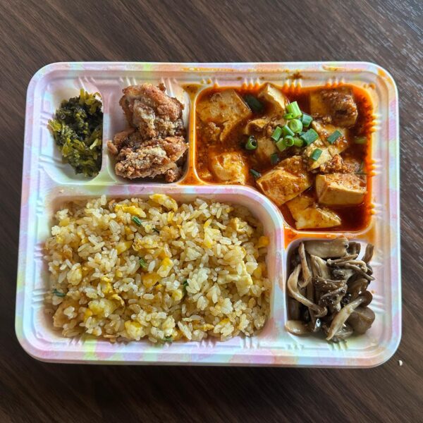 日替わり中華弁当