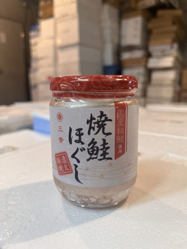 国産焼鮭のほぐし