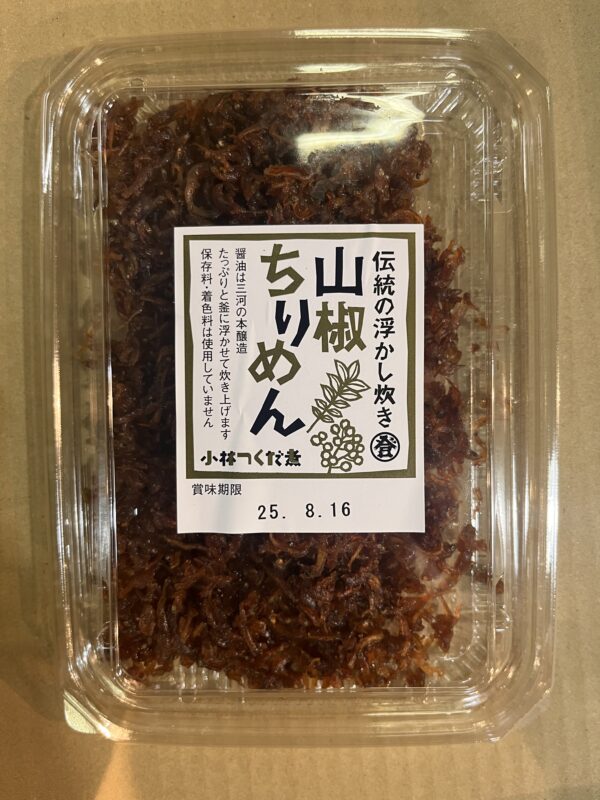 ちりめん山椒